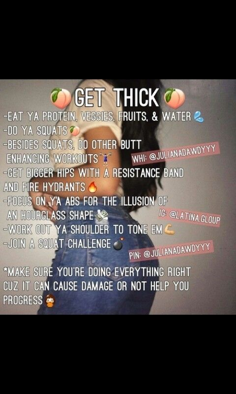 Pin By Maya Tazel On Baddie Thick Body Workout Slim Thick Workout 