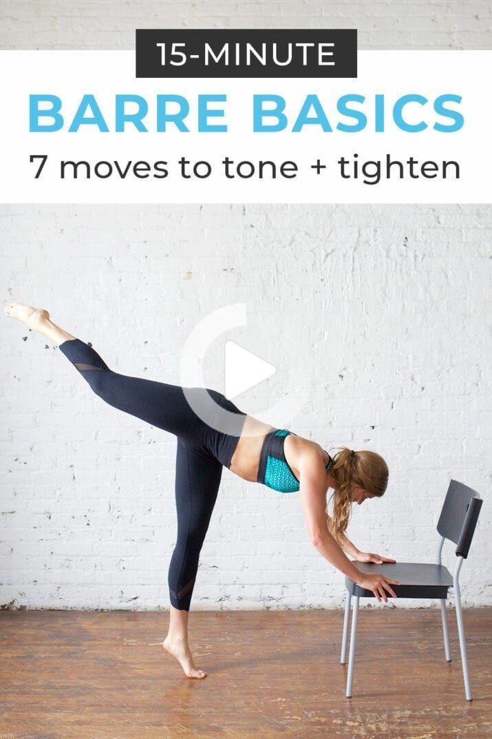 Barre Basics 7 Barre Moves To Tone And Tighten In 2020 Barre Workout 